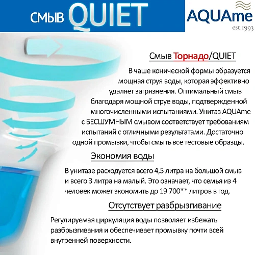 Унитаз подвесной AQUAme AQM2002L с сиденьем SoftClose, смыв QUIET 520x365x360 Унитаз подвесной AQUAme AQM2002L с сиденьем SoftClose, смыв QUIET 520x365x360