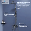 Душевая система RGW Shower Panels SP-24S сатин Душевая система RGW Shower Panels SP-24S сатин
