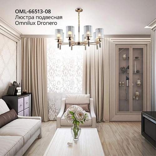 Люстра подвесная Omnilux Dronero OML-66513-08 Люстра подвесная Omnilux Dronero OML-66513-08