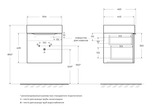 Тумба под раковину CEZARES PREMIUM 55431 Plisse Bianco opaco 500x440 подвесная Тумба под раковину CEZARES PREMIUM 55431 Plisse Bianco opaco 500x440 подвесная