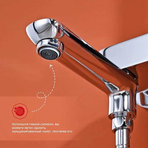 Душевая система Raglo R03.24, хром Душевая система Raglo R03.24, хром