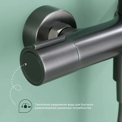 Душевая система Splenka S03.24.09, графит Душевая система Splenka S03.24.09, графит