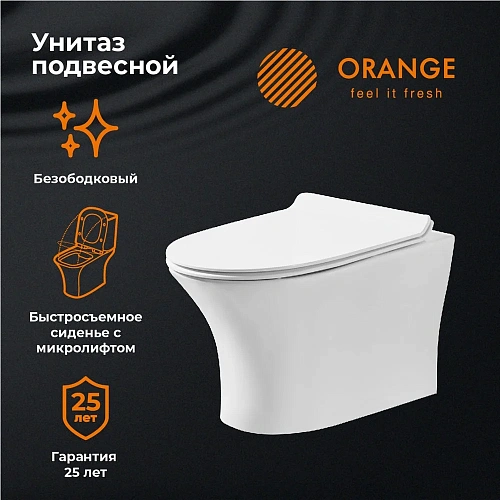 Унитаз подвесной Orange C01-100W безободковый, сиденье с микролифтом Унитаз подвесной Orange C01-100W безободковый, сиденье с микролифтом
