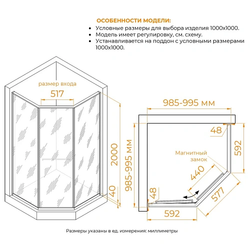 Душевой уголок RGW SV-82Gr "L" 1000x1000 мм 33328200-2410L Душевой уголок RGW SV-82Gr "L" 1000x1000 мм 33328200-2410L