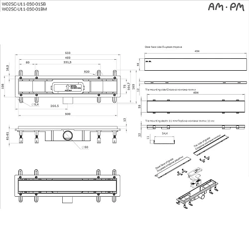 Душевой лоток AM.PM Prime Flow W02SC-U11-050-04SB Flow Tile 50см, сталь матовая Душевой лоток AM.PM Prime Flow W02SC-U11-050-04SB Flow Tile 50см, сталь матовая
