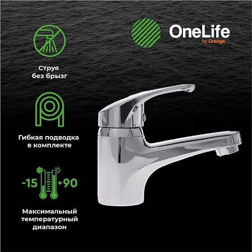 Смеситель для раковины OneLife P01-021cr Смеситель для раковины OneLife P01-021cr