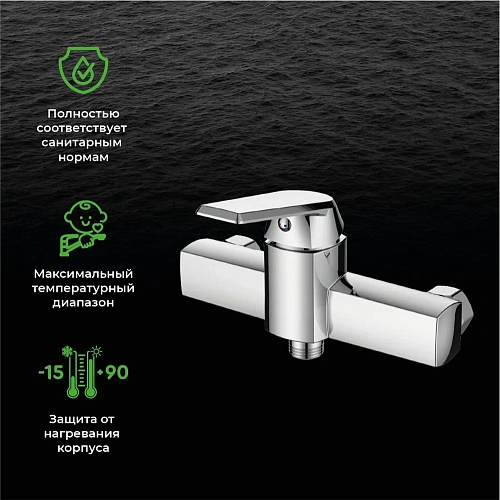 Смеситель для душа OneLife P02-200cr Смеситель для душа OneLife P02-200cr