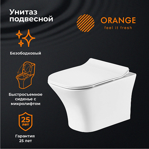 Унитаз подвесной Orange C02-100w безободковый, сиденье с микролифтом Унитаз подвесной Orange C02-100w безободковый, сиденье с микролифтом
