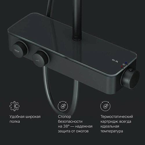 Душевая система AM.PM Inspire V2.0 F0750A422 с термостатом, верхний душ d 250 мм Душевая система AM.PM Inspire V2.0 F0750A422 с термостатом, верхний душ d 250 мм