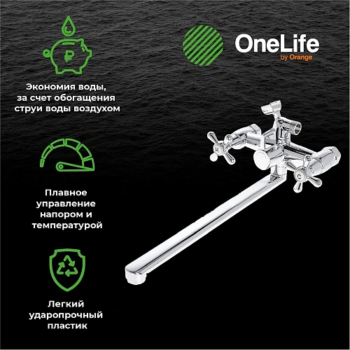 Смеситель для ванны OneLife P03-211cr Смеситель для ванны OneLife P03-211cr