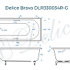 Ванна из искусственного камня Delice Bravo 170х70 DLR330034R-G с ручками хром, глянцевая Ванна из искусственного камня Delice Bravo 170х70 DLR330034R-G с ручками хром, глянцевая