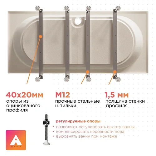 Акриловая ванна Radomir Вальс 200х100 Ангосто 1-01-0-0-8-195 Акриловая ванна Radomir Вальс 200х100 Ангосто 1-01-0-0-8-195