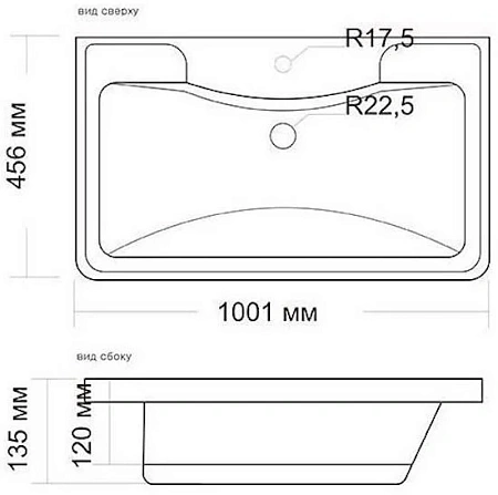 Раковина Style Line Andrea Атлантика 100 ЛС-00000617 Раковина Style Line Andrea Атлантика 100 ЛС-00000617