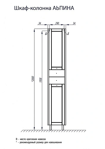 Шкаф-пенал Aquaton Альпина 65 с бельевой корзиной дуб молочный 1A133603AL530 Шкаф-пенал Aquaton Альпина 65 с бельевой корзиной дуб молочный 1A133603AL530
