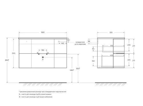 Тумба под раковину CEZARES EDEN 55072 Frassino Bianco 910x510 подвесная Тумба под раковину CEZARES EDEN 55072 Frassino Bianco 910x510 подвесная