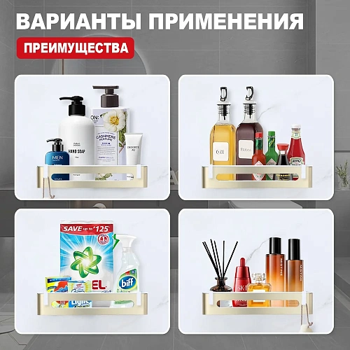 Полка Raglo R340.02.03 290x115x55мм сатин золотой Полка Raglo R340.02.03 290x115x55мм сатин золотой