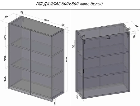 Шкаф Style Line Даллас 600 ЛЮКС белый СС-00000703 Шкаф Style Line Даллас 600 ЛЮКС белый СС-00000703