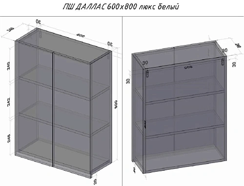 Шкаф Style Line Даллас 600 ЛЮКС белый СС-00000703 Шкаф Style Line Даллас 600 ЛЮКС белый СС-00000703