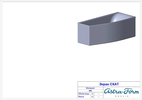 Ванна из искусственного камня Astra-Form Скат 01010083 правая, Solid Surface 1700х750х500 Ванна из искусственного камня Astra-Form Скат 01010083 правая, Solid Surface 1700х750х500
