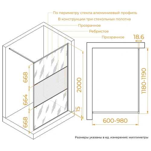 Душевая перегородка RGW WA-09B 1200 мм 06100912-224 Душевая перегородка RGW WA-09B 1200 мм 06100912-224