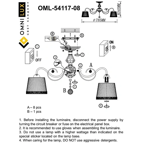 Люстра потолочная Omnilux Campovaglio OML-54117-08 Люстра потолочная Omnilux Campovaglio OML-54117-08