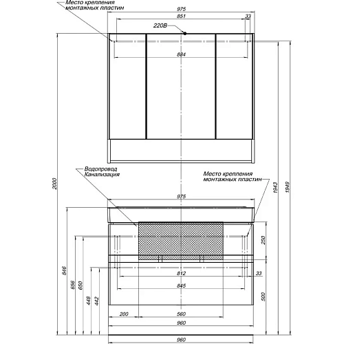 Комплект мебели Aquanet Виго 100 белый 00183668 Комплект мебели Aquanet Виго 100 белый 00183668