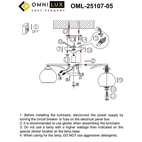 Люстра потолочная Omnilux Casoria OML-25107-05 Люстра потолочная Omnilux Casoria OML-25107-05