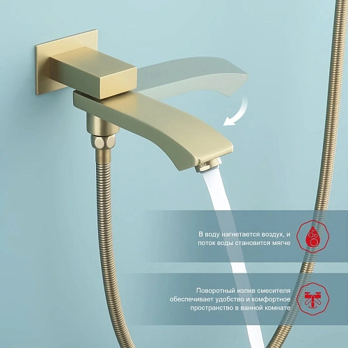Душевая система Raglo R01.27.03 встраиваемая, золотой сатин Душевая система Raglo R01.27.03 встраиваемая, золотой сатин
