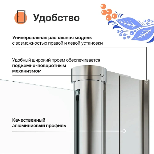 Шторка на ванну DIWO Анапа распашная 75х140, профиль хром глянцевый 569215 Шторка на ванну DIWO Анапа распашная 75х140, профиль хром глянцевый 569215