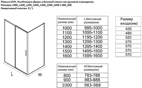 Боковая стенка Aquanet Pleasure Evo 800 AE65-F80-BT профиль черный, прозрачное стекло Боковая стенка Aquanet Pleasure Evo 800 AE65-F80-BT профиль черный, прозрачное стекло