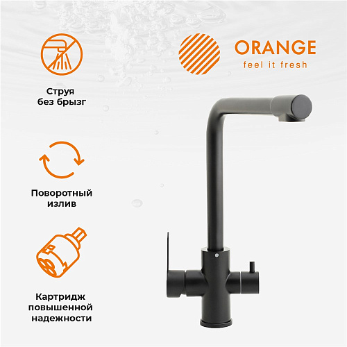 Смеситель для кухни Orange Steel M99-008b с каналом питьевой воды, матовый черный Смеситель для кухни Orange Steel M99-008b с каналом питьевой воды, матовый черный