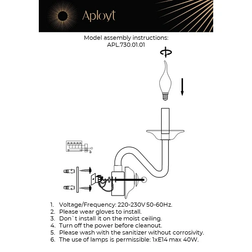 Светильник настенный (Бра) Aployt Nita APL.730.01.01 Светильник настенный (Бра) Aployt Nita APL.730.01.01