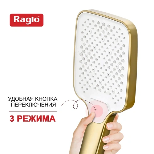 Лейка душевая Raglo R450.52.03 3-х режимная прямоугольная пластик/силикон, сатин золотой Лейка душевая Raglo R450.52.03 3-х режимная прямоугольная пластик/силикон, сатин золотой