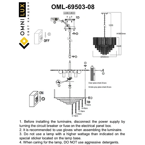 Люстра подвесная Omnilux Naro OML-69503-08 Люстра подвесная Omnilux Naro OML-69503-08
