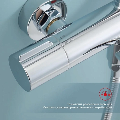 Душевая система Raglo R20.26, хром Душевая система Raglo R20.26, хром