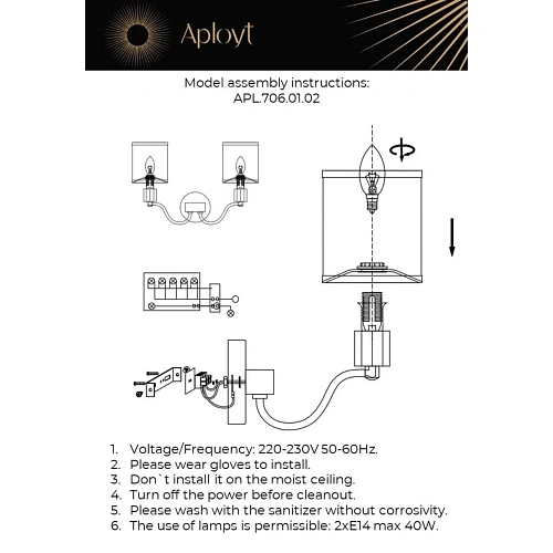 Светильник настенный (Бра) Aployt Ivet APL.706.01.02 Светильник настенный (Бра) Aployt Ivet APL.706.01.02