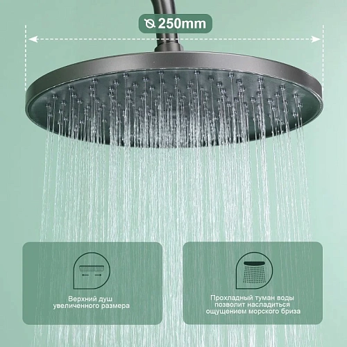 Душевая система Splenka S03.24.09, графит Душевая система Splenka S03.24.09, графит