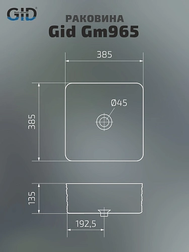 Раковина Gid Gm965 53338 накладная серая матовая 38.5x38.5x13.5 Раковина Gid Gm965 53338 накладная серая матовая 38.5x38.5x13.5