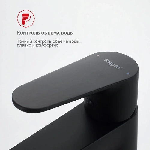 Смеситель для раковины Raglo R31.10.06, черный Смеситель для раковины Raglo R31.10.06, черный