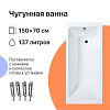 Картинка анонса товара «ванна чугунная diwo суздаль 150x70 566131»