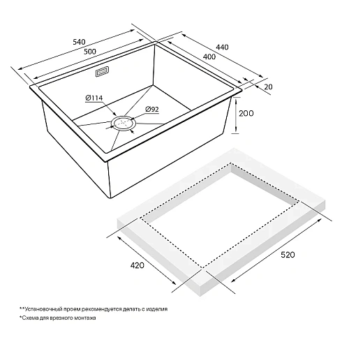 Кухонная мойка Paulmark NEXT 54 UNI, PM215444-GM, вороненая сталь,540х440мм 1,2мм Кухонная мойка Paulmark NEXT 54 UNI, PM215444-GM, вороненая сталь,540х440мм 1,2мм