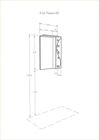 Зеркальный шкаф Aquaton Лиана 60 правый белый 1A162702LL01R Зеркальный шкаф Aquaton Лиана 60 правый белый 1A162702LL01R