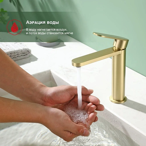 Смеситель для раковины Raglo R10.10.03, сатин золотой Смеситель для раковины Raglo R10.10.03, сатин золотой