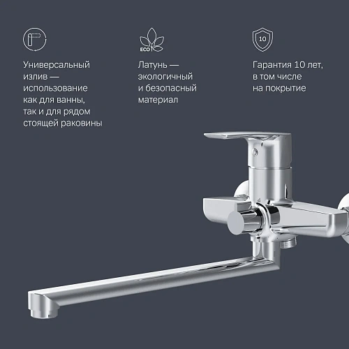 Смеситель для ванны AM.PM Gem F90A90000 хром Смеситель для ванны AM.PM Gem F90A90000 хром