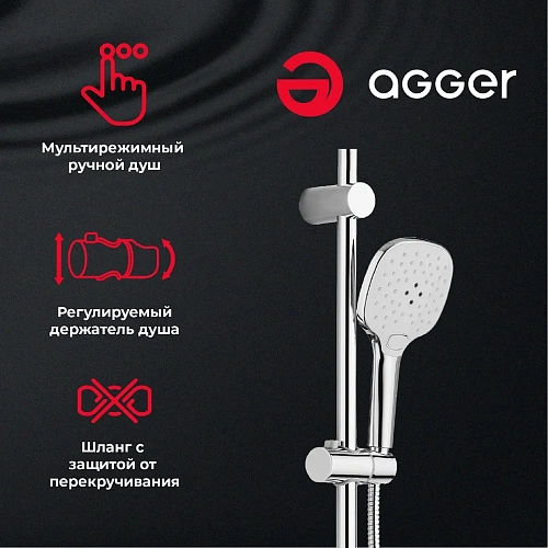 Душевая система Agger Nice A2595000 с изливом, хром Душевая система Agger Nice A2595000 с изливом, хром