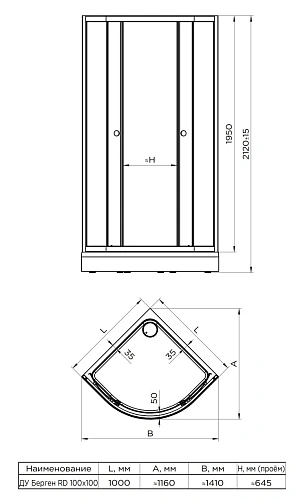 Душевой уголок Radomir Берген RD 100х100 1-09-2-0-0-3510 радиальный, стекла прозрачные, профиль матовый хром Душевой уголок Radomir Берген RD 100х100 1-09-2-0-0-3510 радиальный, стекла прозрачные, профиль матовый хром