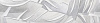 Картинка анонса товара «бордюр kerama marazzi турнон 7.2x30 vb\a20\13048r х9999210485»