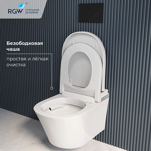 Комплект унитаза RGW SW-70B с инсталляцией и крышкой микролифт 63420270-04 Комплект унитаза RGW SW-70B с инсталляцией и крышкой микролифт 63420270-04