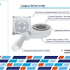 Сифон для поддона RGW S-016 50241600-01 Сифон для поддона RGW S-016 50241600-01