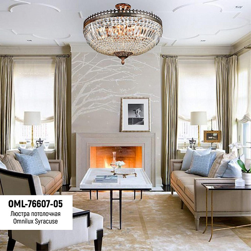 Люстра потолочная Omnilux Syracuse OML-76607-05 Люстра потолочная Omnilux Syracuse OML-76607-05